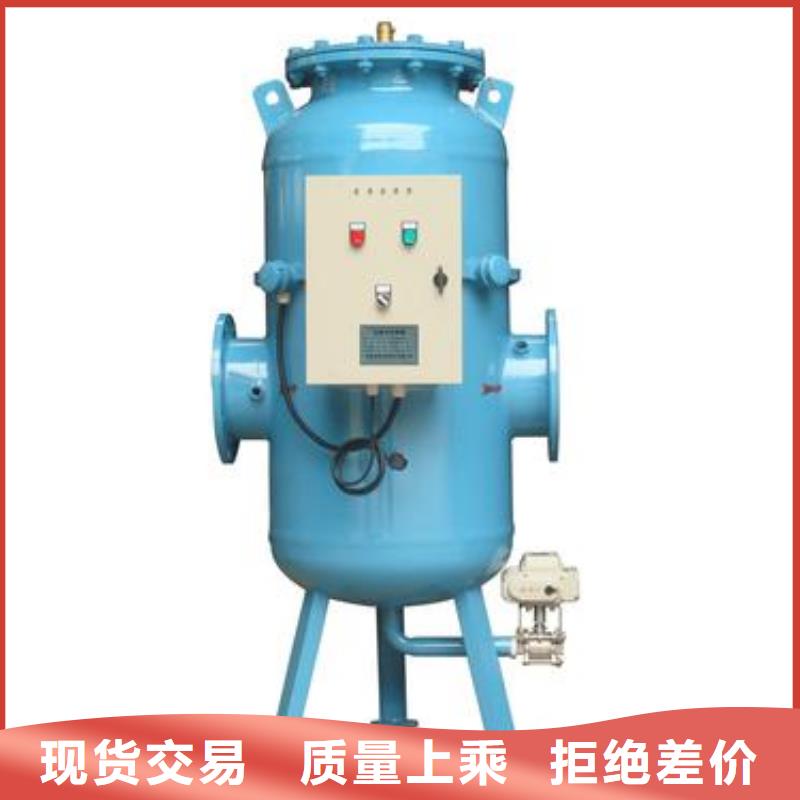 螺旋除污器,自清洗过滤器严选好货