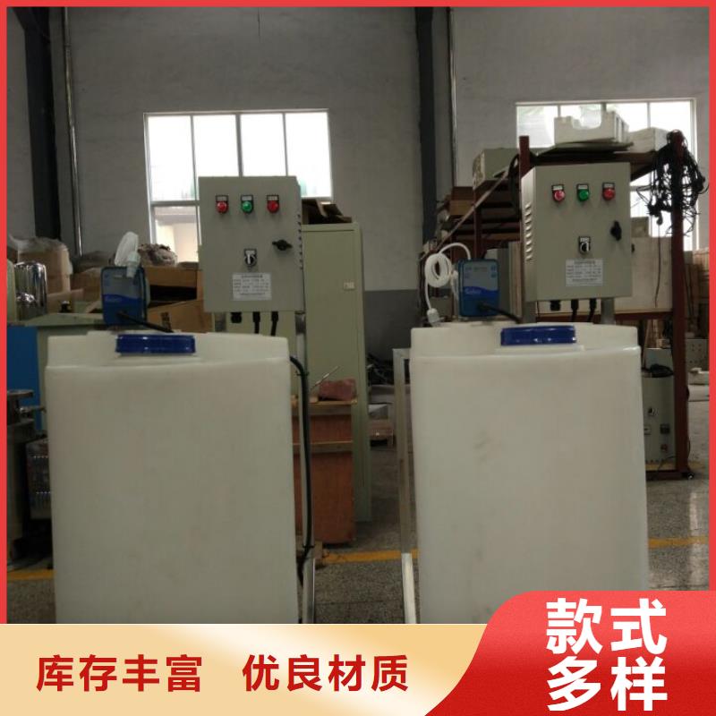 加药装置,全程综合水处理器本地厂家值得信赖