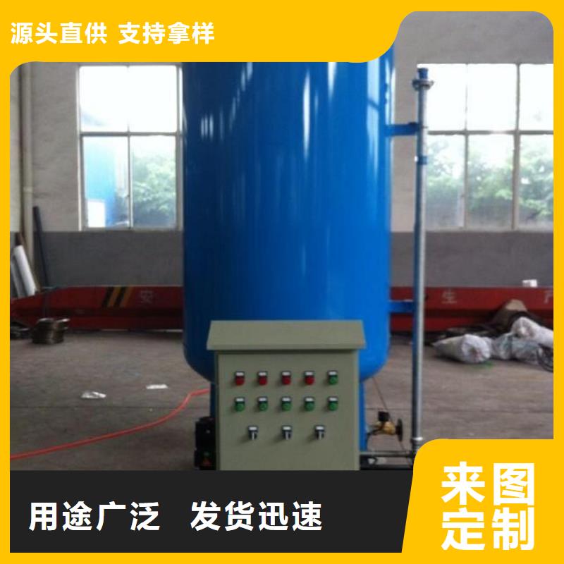 加药装置全程综合水处理器出货及时