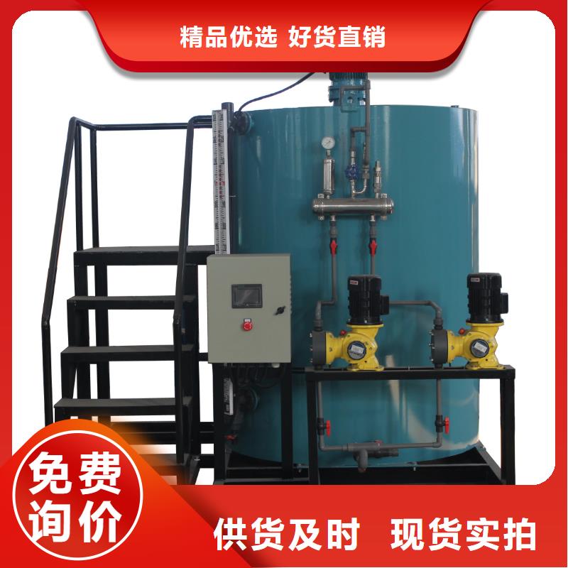 加药装置全程综合水处理器标准工艺