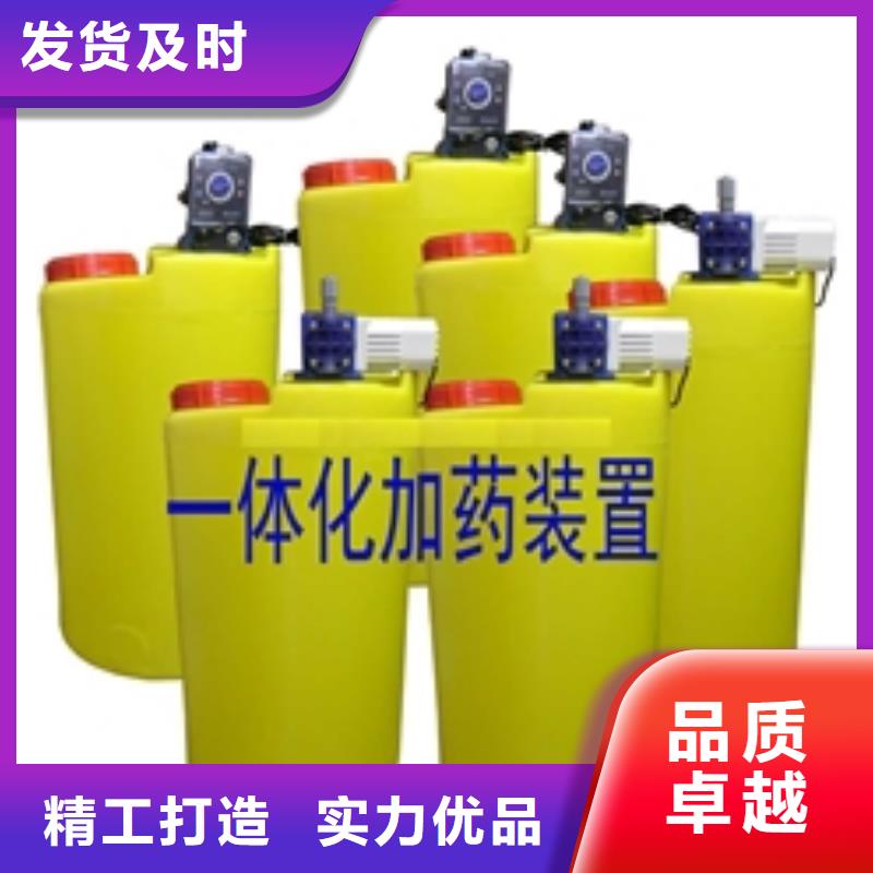 加药装置全程综合水处理器标准工艺