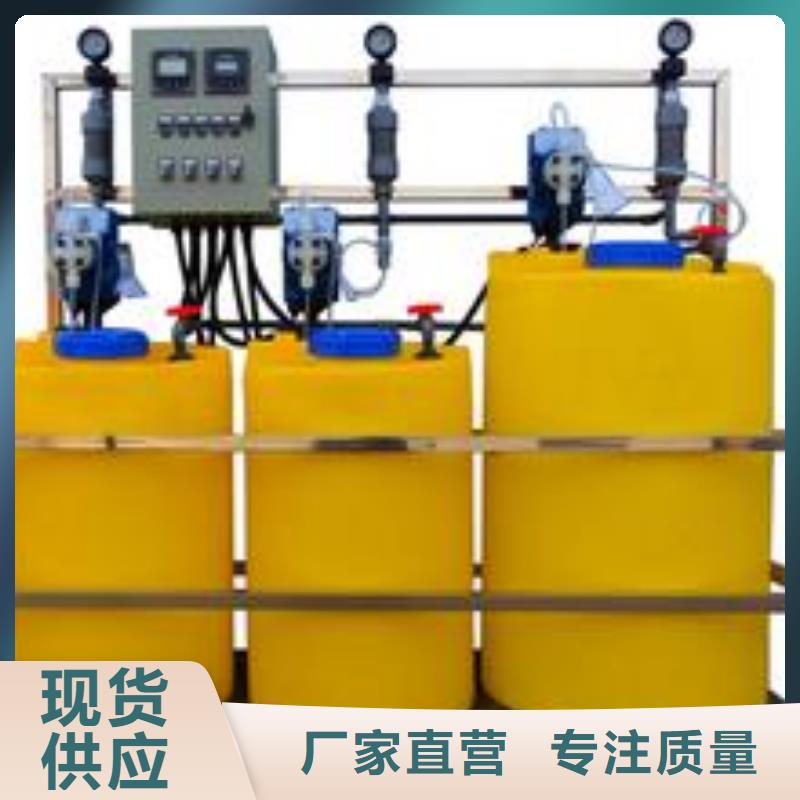 加药装置,全程综合水处理器本地厂家值得信赖