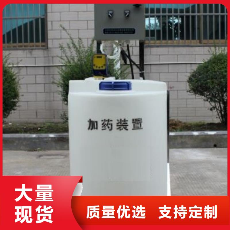 加药装置全程综合水处理器标准工艺