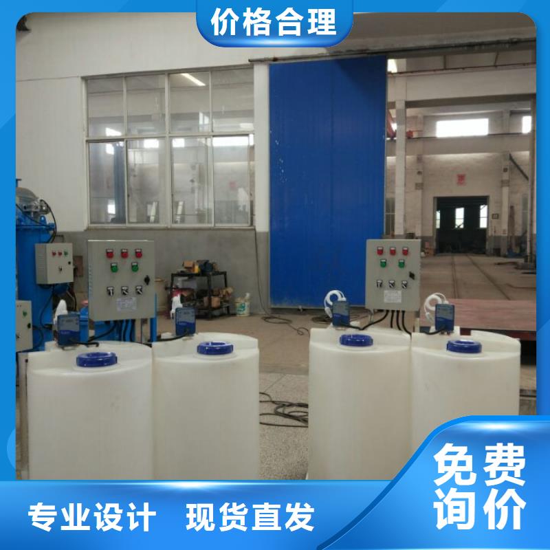 加药装置螺旋微泡除污器定金锁价