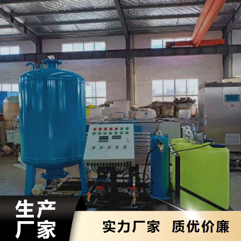 加药装置螺旋微泡除污器定金锁价