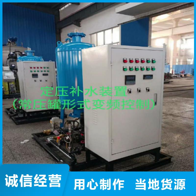 真空脱气机螺旋微泡除污器好货直供