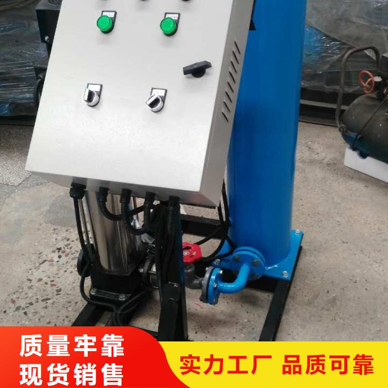 真空脱气机全程综合水处理器欢迎来电咨询