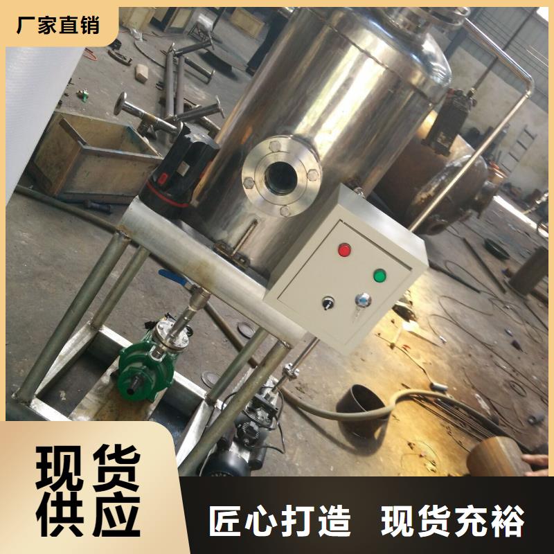 真空脱气机螺旋微泡除污器好货直供