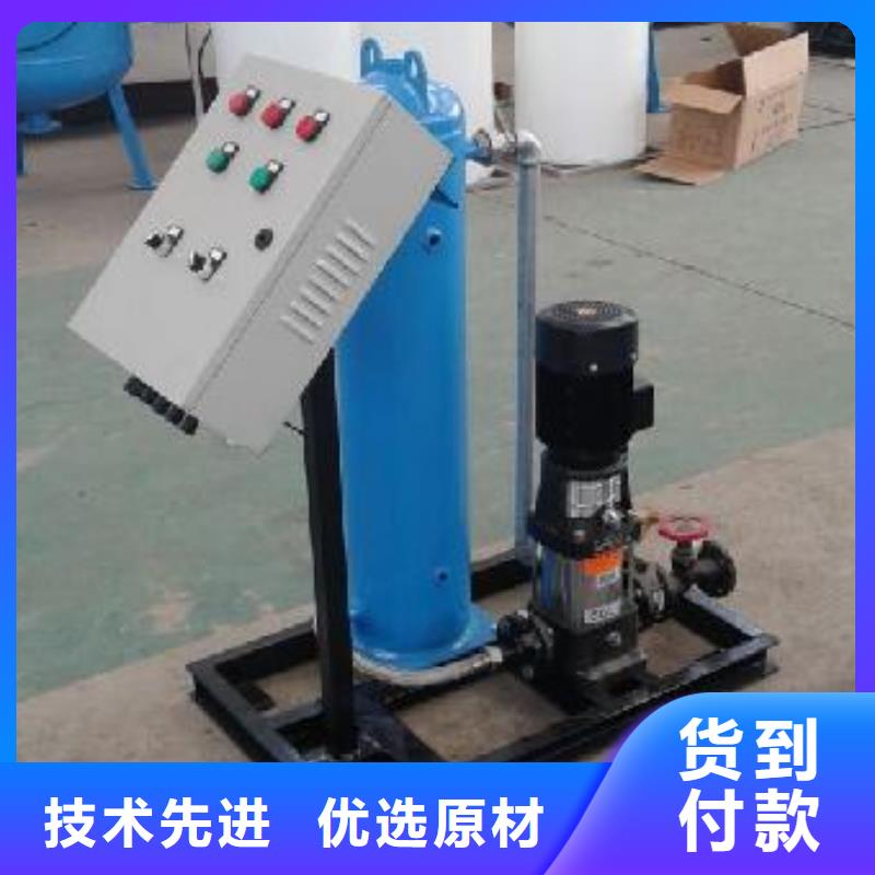 真空脱气机旁流水处理器好品质选我们