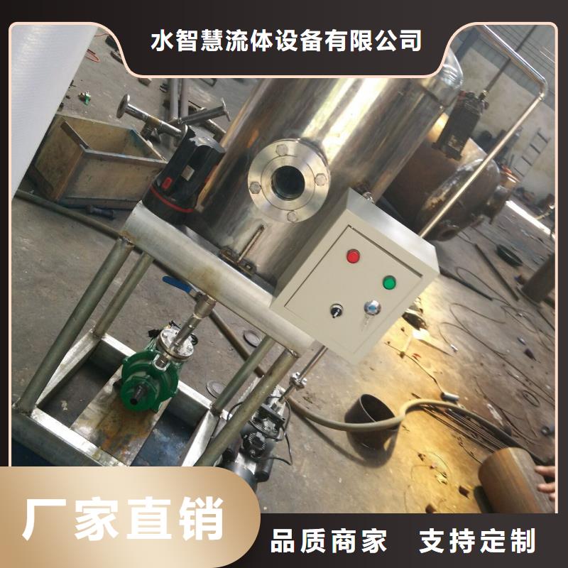真空脱气机旁流水处理器厂家直营