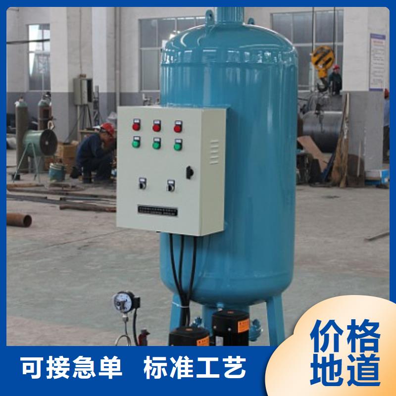 真空脱气机旁流水处理器好品质选我们