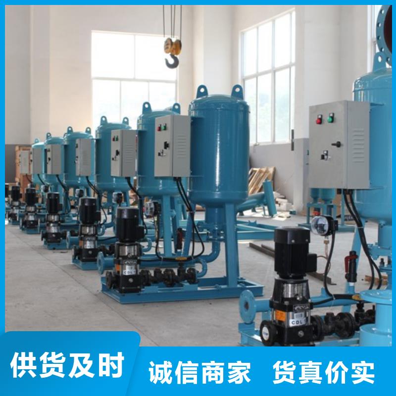 真空脱气机全程综合水处理器欢迎来电咨询