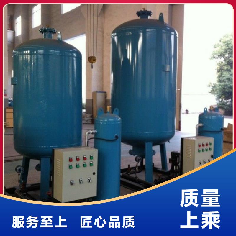 真空脱气机旁流水处理器好品质选我们