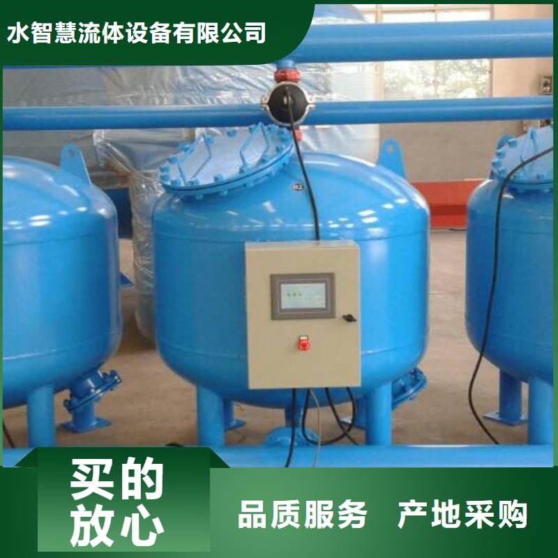 浅层砂过滤器,全程综合水处理器产品性能