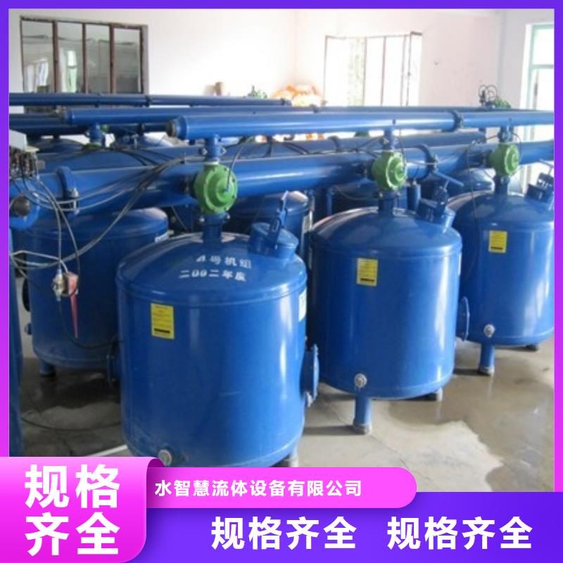 浅层砂过滤器自清洗过滤器发货迅速
