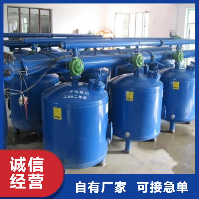 浅层砂过滤器自清洗过滤器库存齐全厂家直供