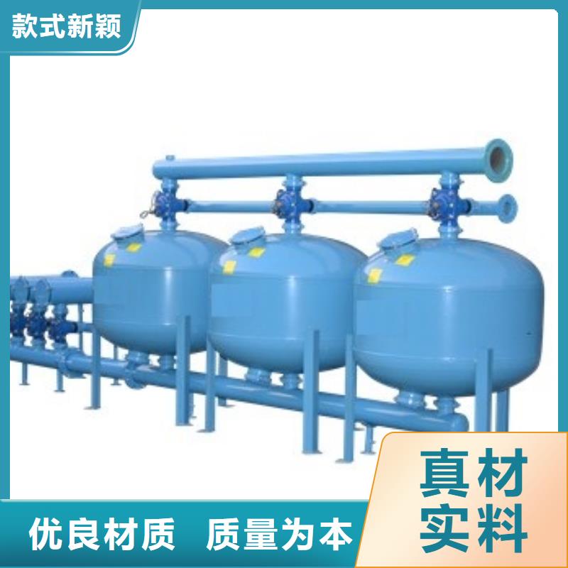 浅层砂过滤器全程综合水处理器甄选好厂家
