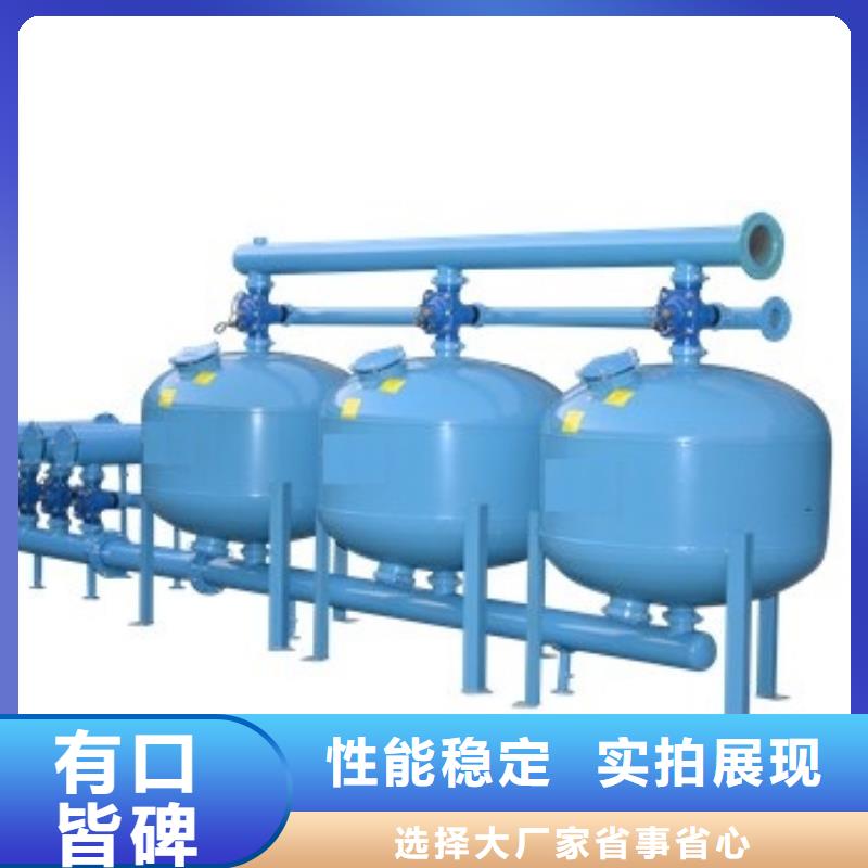 浅层砂过滤器自清洗过滤器库存齐全厂家直供