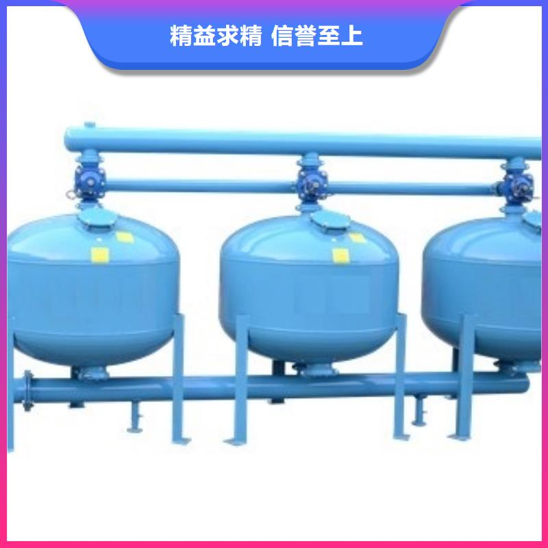 浅层砂过滤器螺旋微泡除污器来图加工定制
