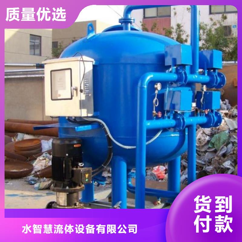 浅层砂过滤器全程综合水处理器敢与同行比价格