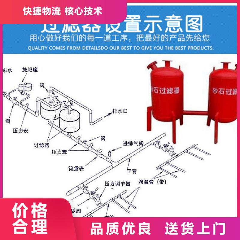 浅层砂过滤器自清洗过滤器发货迅速