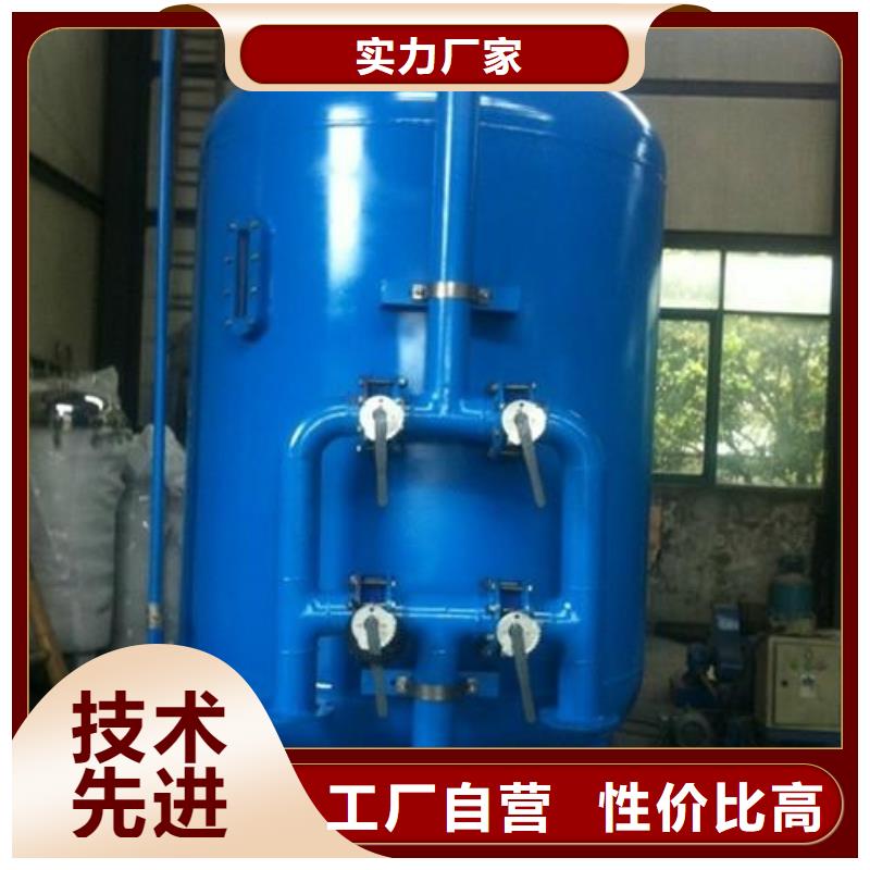 浅层砂过滤器自清洗过滤器发货迅速