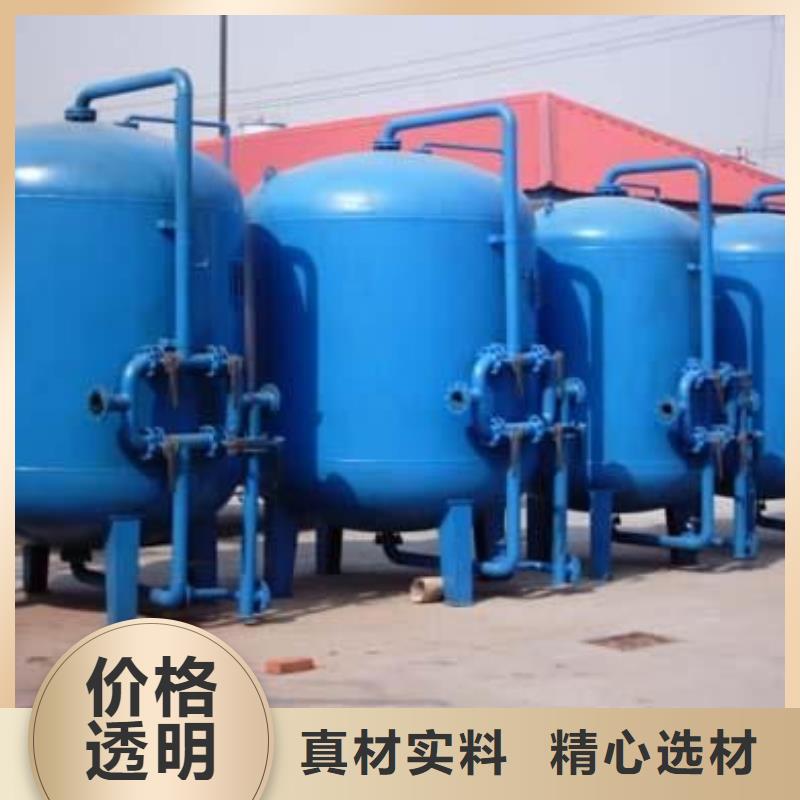 浅层砂过滤器全程综合水处理器敢与同行比价格