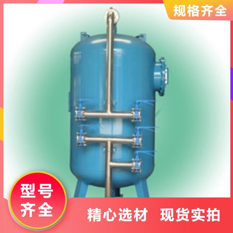 浅层砂过滤器全程综合水处理器甄选好厂家