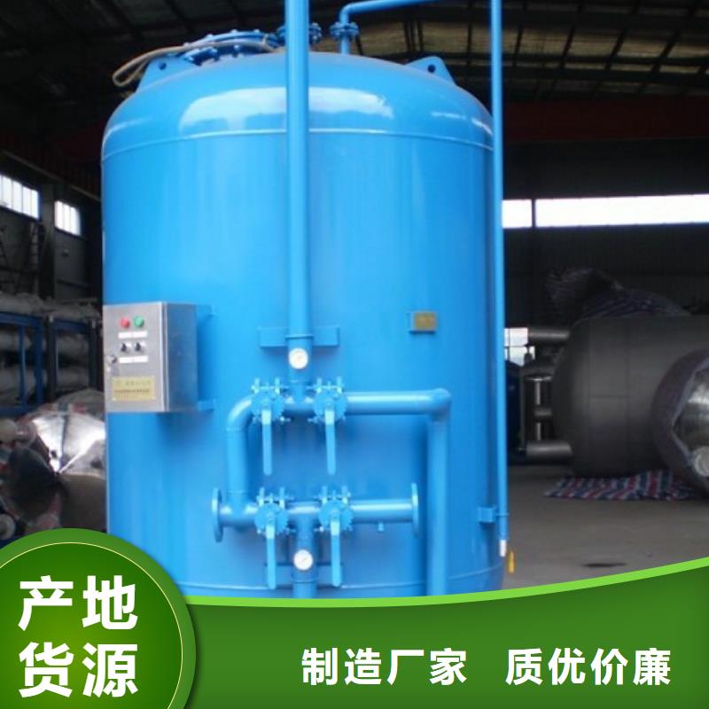浅层砂过滤器自清洗过滤器发货迅速