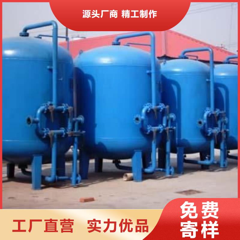 浅层砂过滤器,全程综合水处理器产品性能