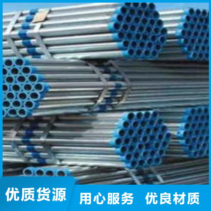 镀锌管无缝钢管极速发货