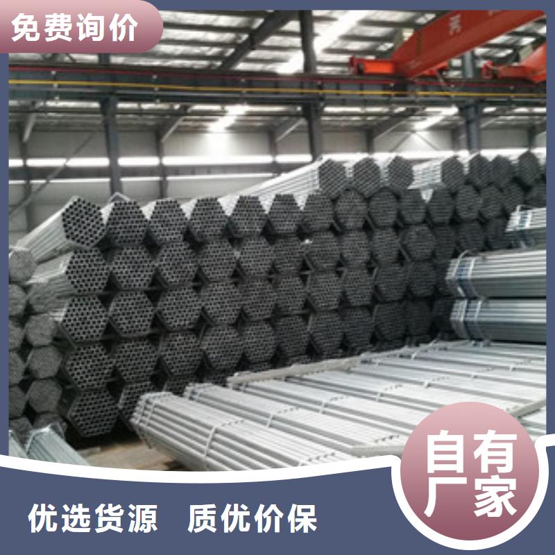 镀锌管_焊管产地工厂