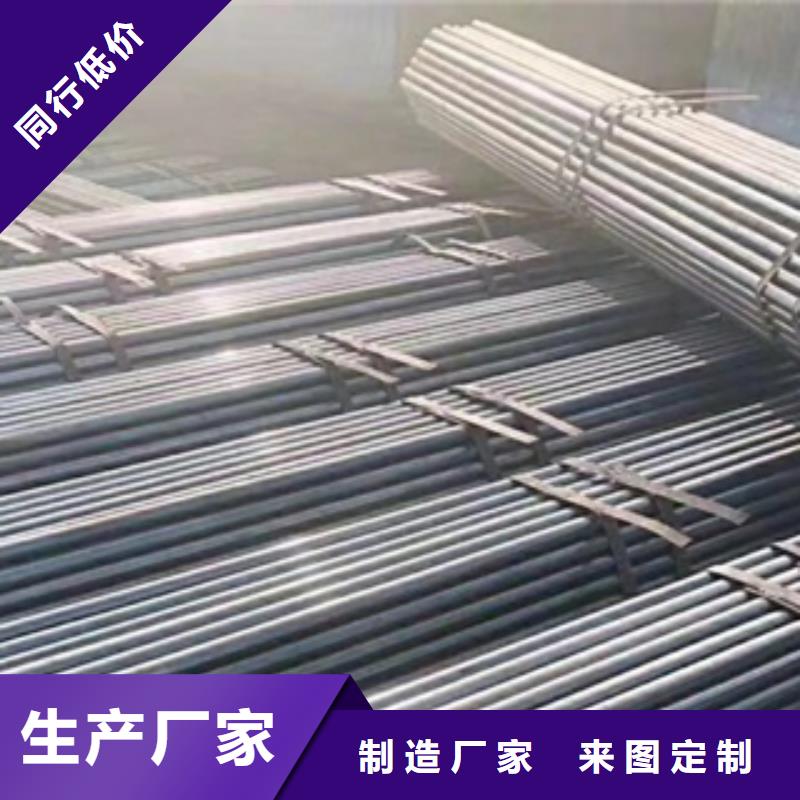 架子管无缝钢管厂家直营