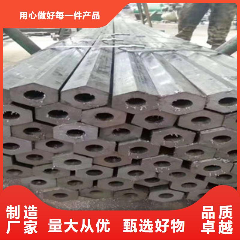 异型管无缝方管品种全