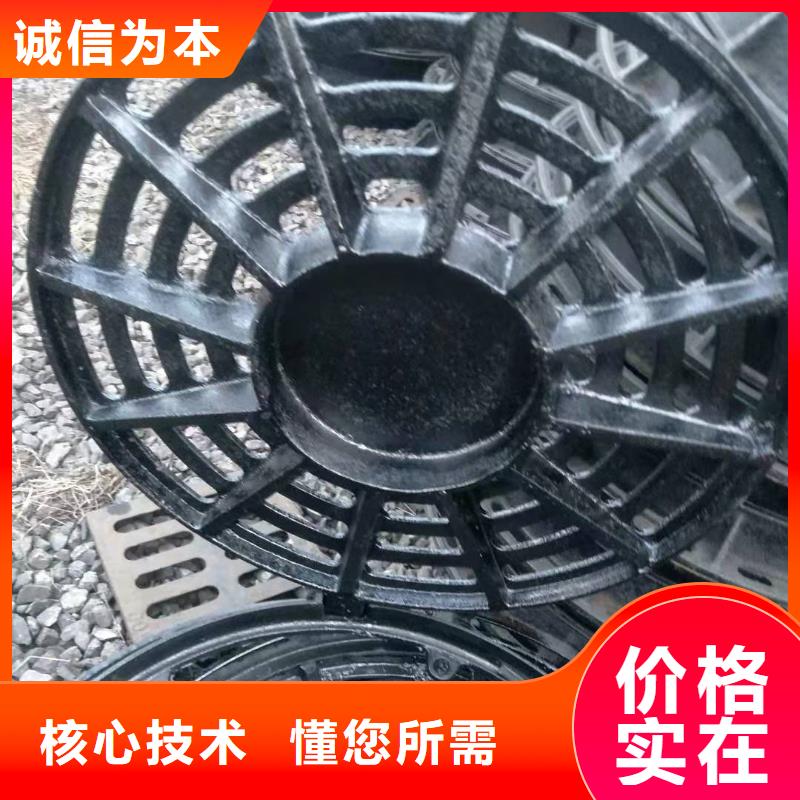 沈丘圆形700x900球墨井盖价格