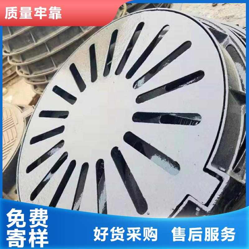  球墨铸铁井盖价格合理