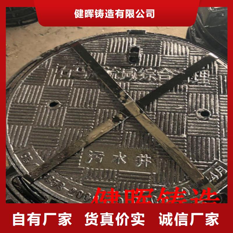 球墨铸铁井盖离心球墨铸铁管离心球墨铸铁管生产安装