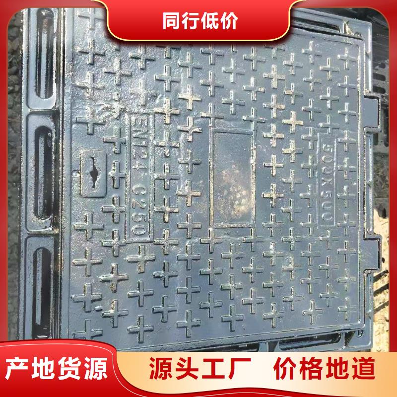  球墨铸铁井盖支持批发零售