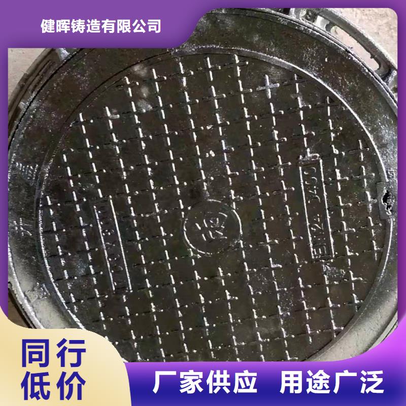 球墨铸铁井盖-离心球墨铸铁管产地厂家直销