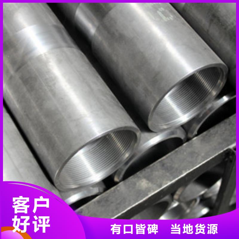 模具钢：5crnimo、5crmnmo、5crw2si、7crsimnmov、8cr3等。量大优惠