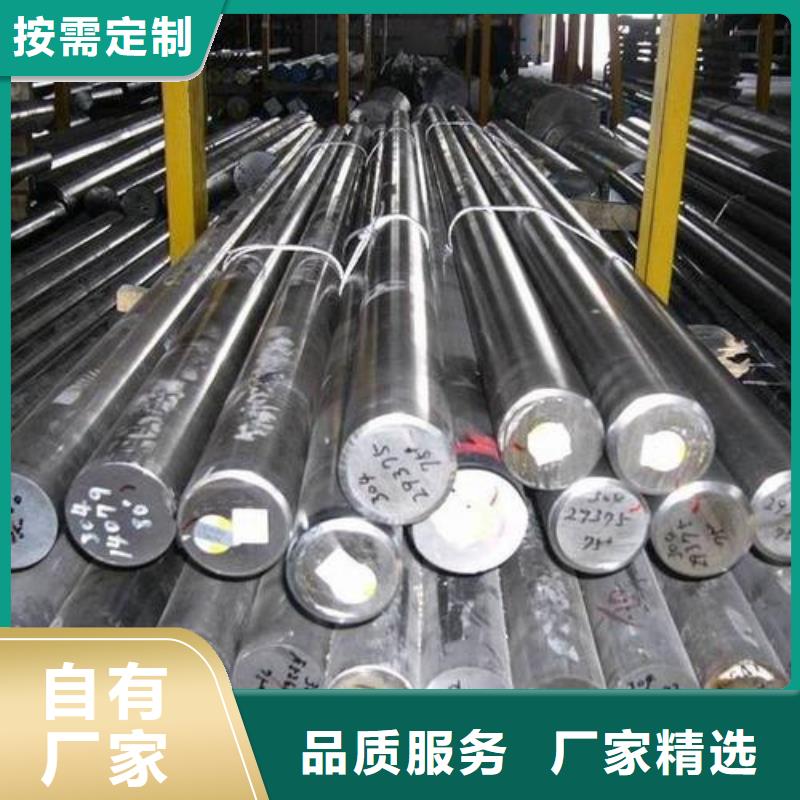 【不锈钢圆钢】-注浆管生产厂家匠心制造