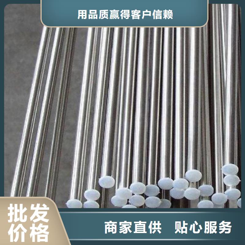 不锈钢圆钢-精密不锈钢管厂家好产品价格低