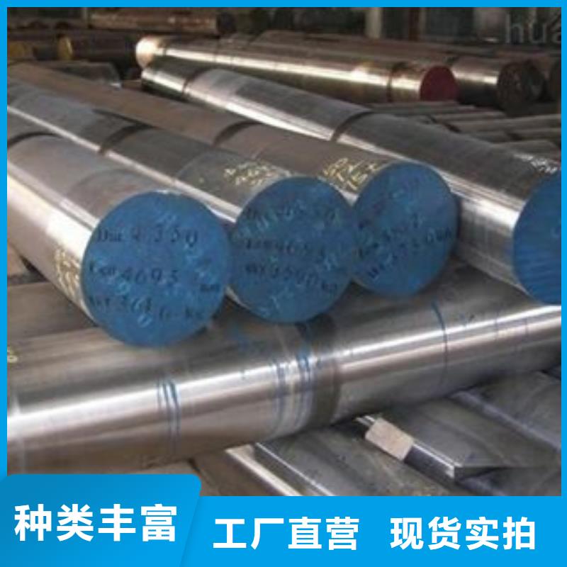不锈钢圆钢40Cr合金钢管匠心工艺