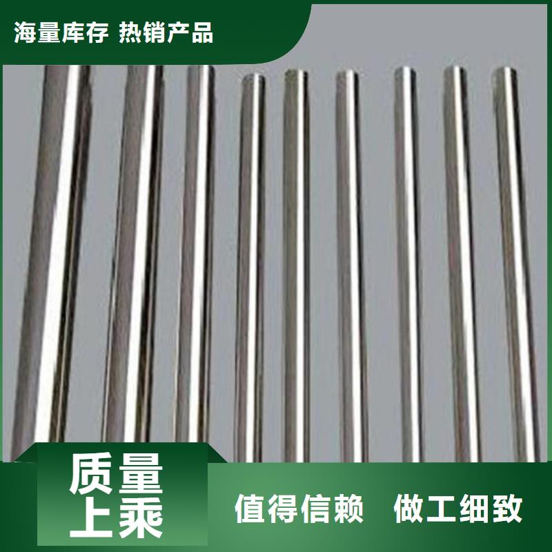 不锈钢圆钢弹簧钢厂家把实惠留给您