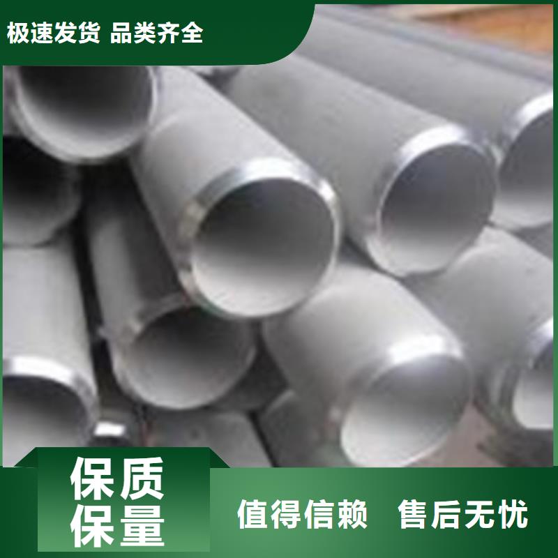 【不锈钢圆钢】-模具钢厂家符合行业标准