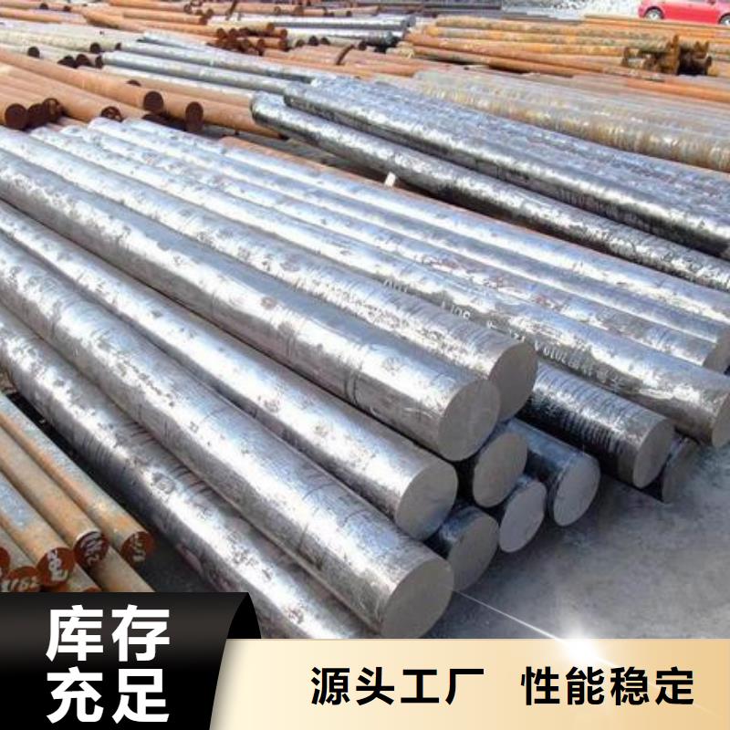 【不锈钢圆钢P91合金钢管服务始终如一】