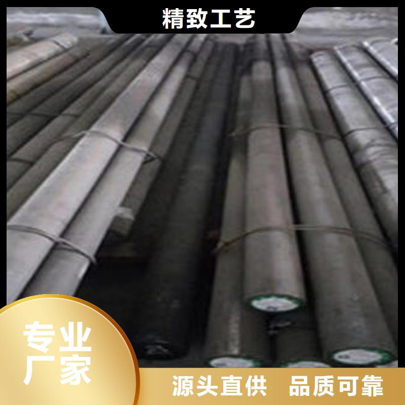 不锈钢圆钢【冷拔异型钢管厂】精选货源