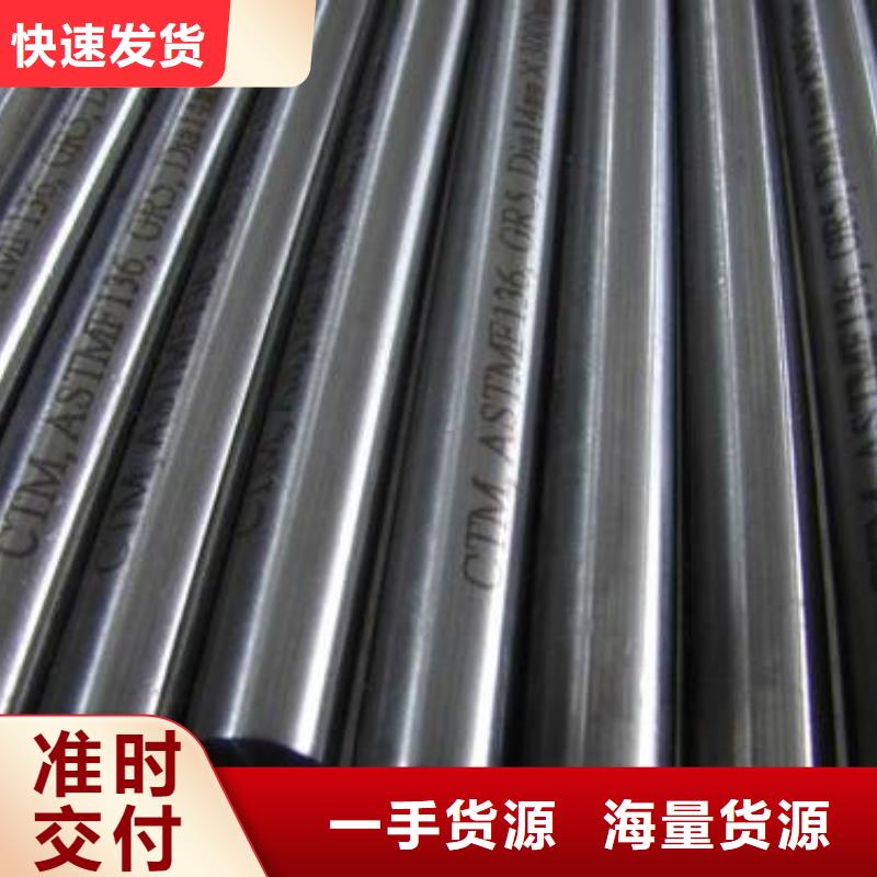 不锈钢圆钢不锈钢管生产厂家质检合格发货