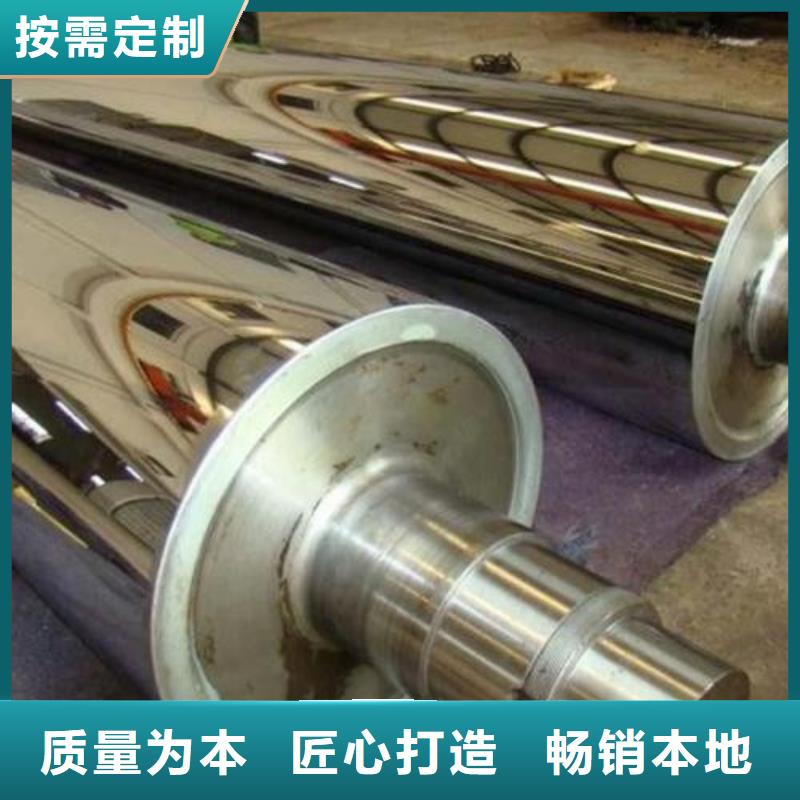 轧辊钢模具钢厂家选择我们选择放心