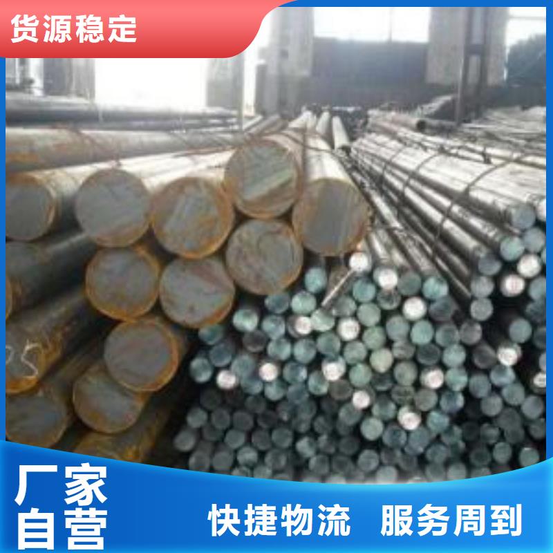 军工钢齿轮钢厂家用品质说话